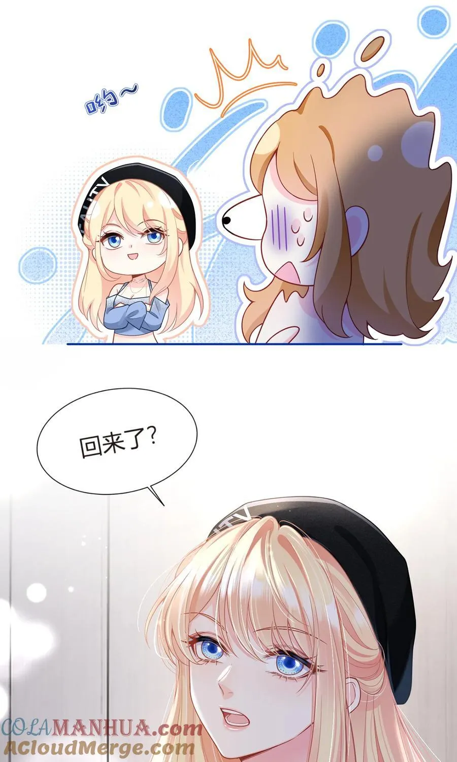 080 错综复杂的关系15