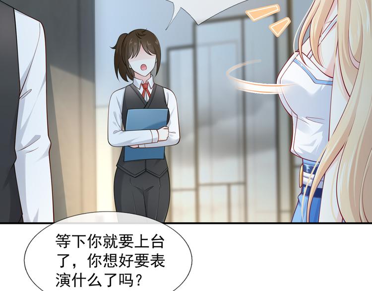 07.速进！来看飒气小娇妻！23