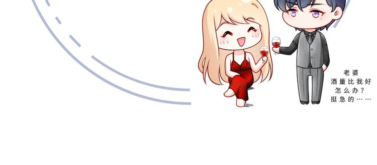 03.和美男确定了关系92