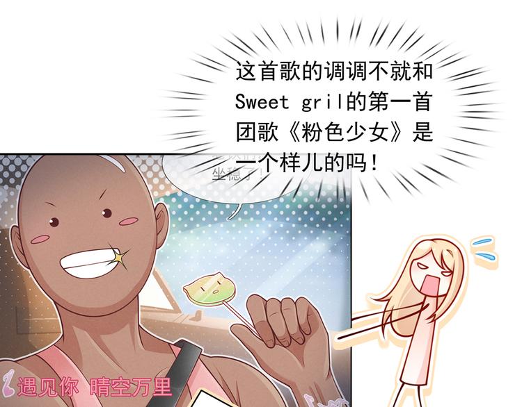 10.这就是传闻中的霸道总裁吗11