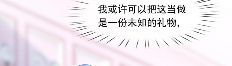 34.F班的逆袭17