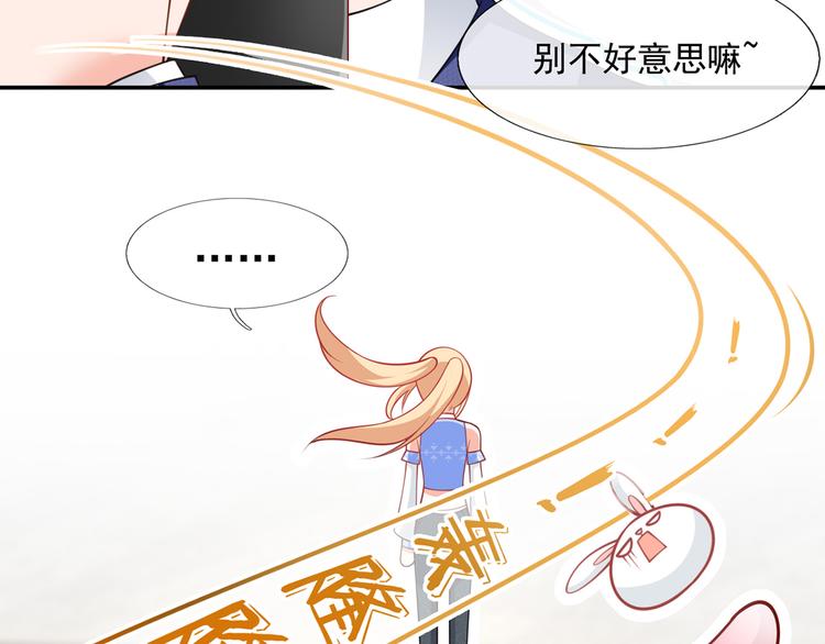 18.秘密被她发现了12