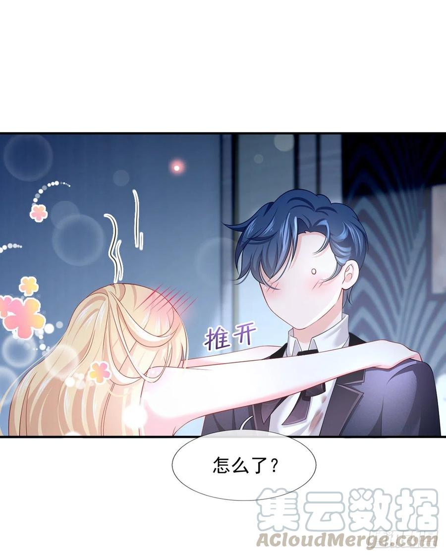 53.海王的回头是岸20