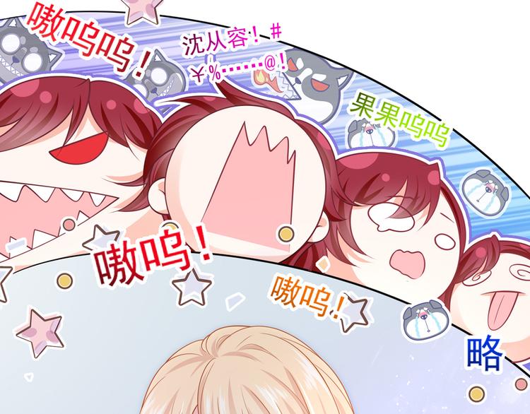 40.“男主”都无法掌握的情报97