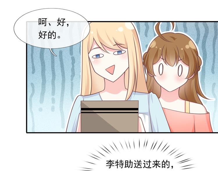 23.一开口就是老阴阳家了66