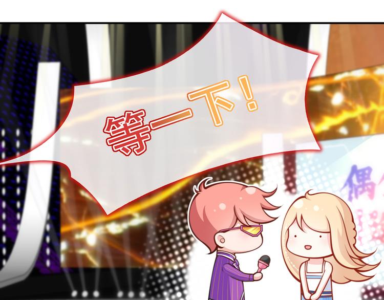 06.沈从容上热搜啦？！11