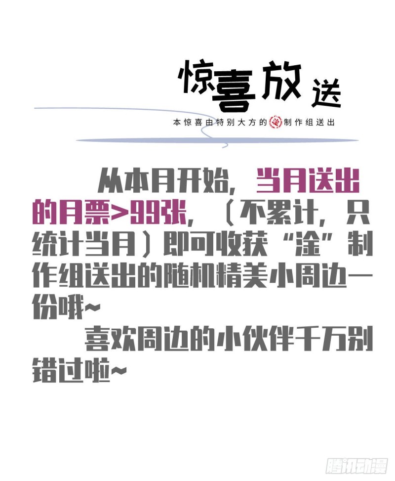 50.CP粉的努力38