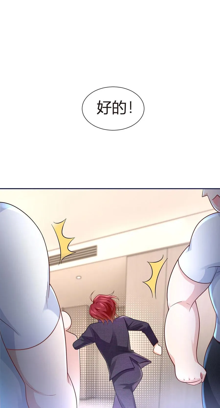 072 为武馆继承人正名！47