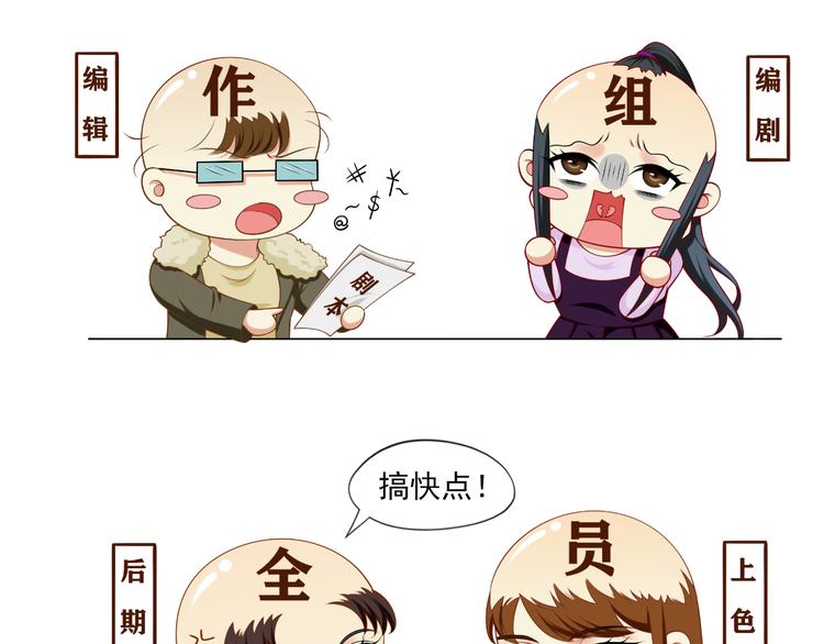 18.秘密被她发现了93