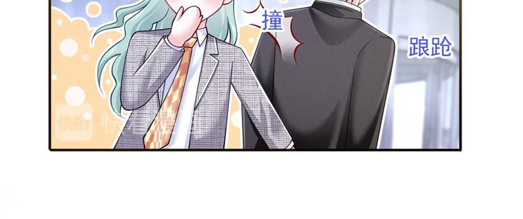 48.堵人大法好114