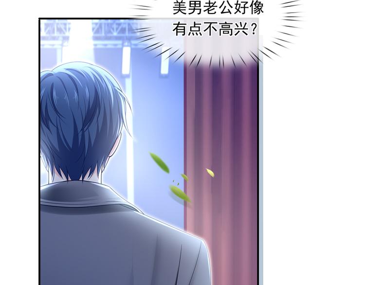 44.是心动呀！45