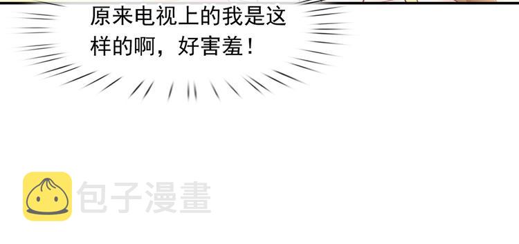 21.首播暴击75