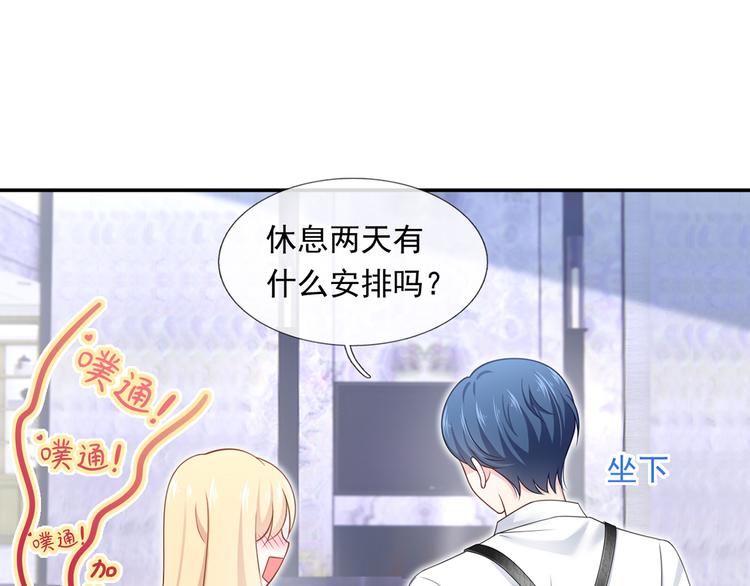41.车速太快，停不下来了87