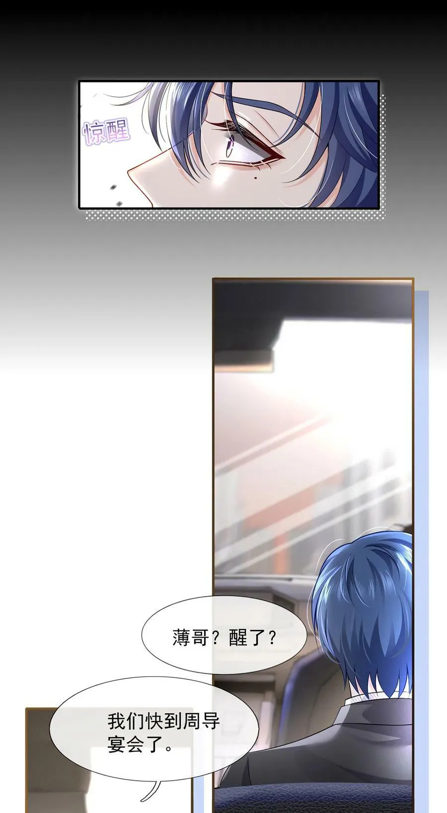 62 被遗忘的梦39