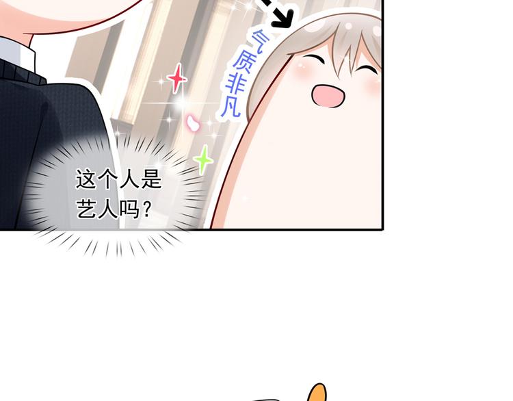29.不看路对对碰78