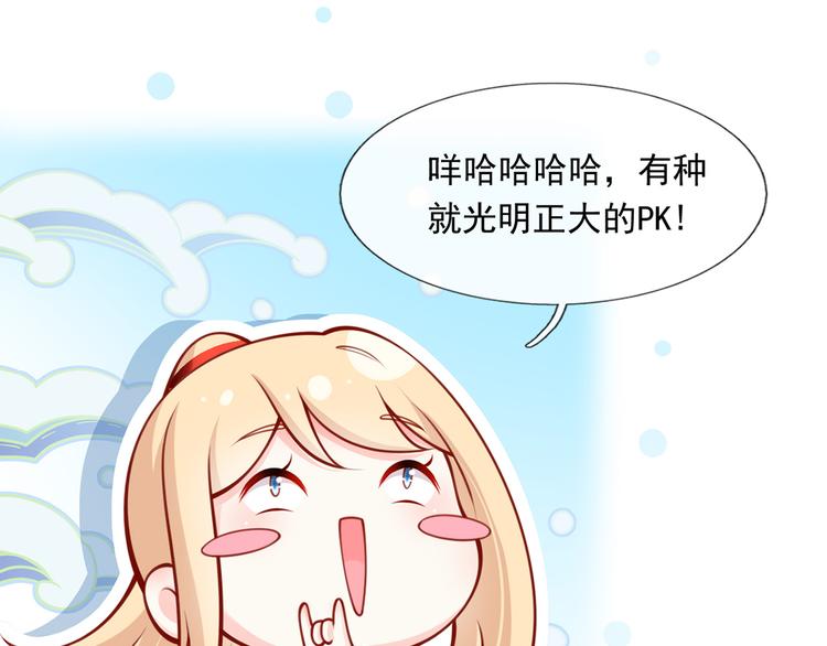 09.当众battle谁怕谁？42