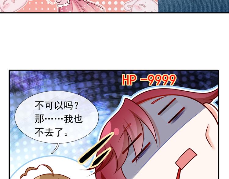 41.车速太快，停不下来了47