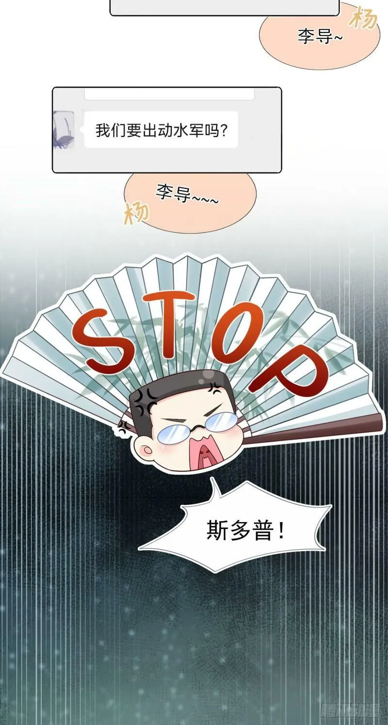 56.搞事联盟5