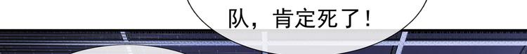 23.一开口就是老阴阳家了32
