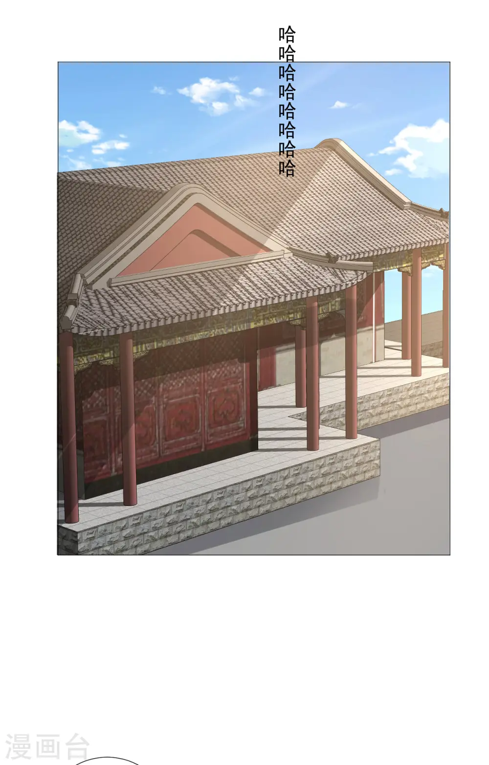 第320话 藏秘密17