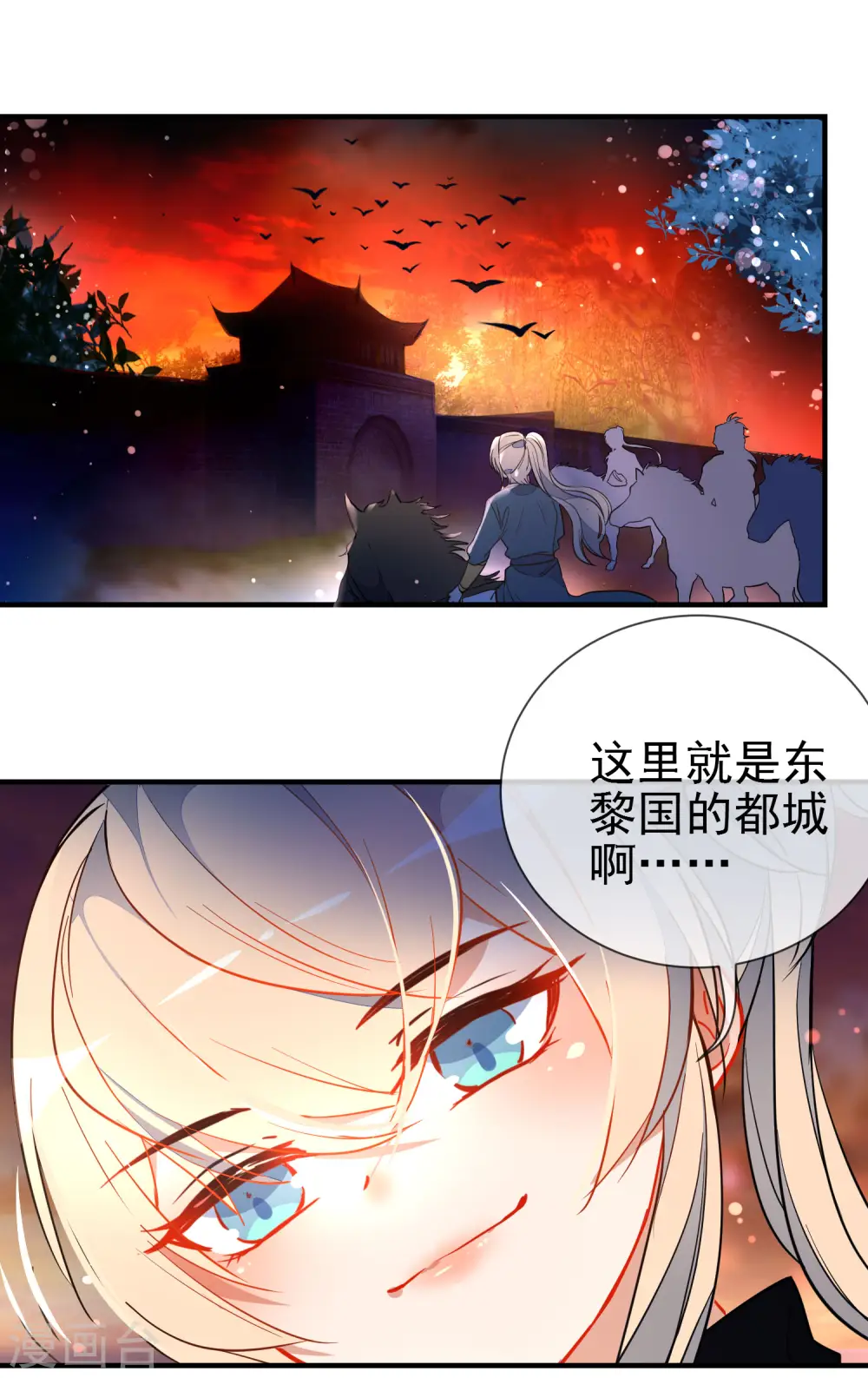 第120话 兄长，别来无恙1