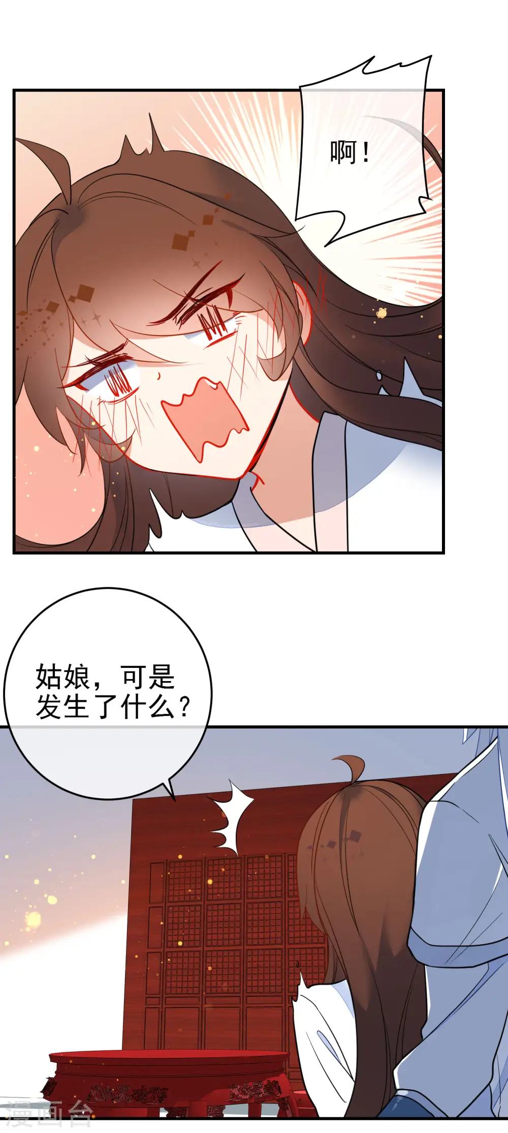 第138话 想你了5