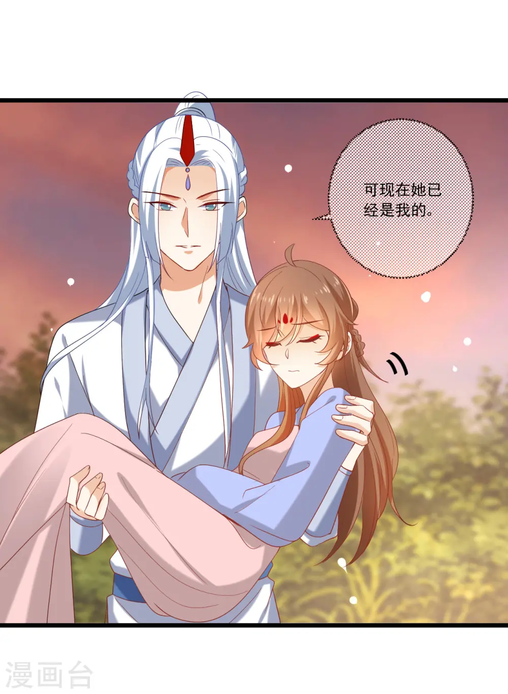 第218话 心里的答案11