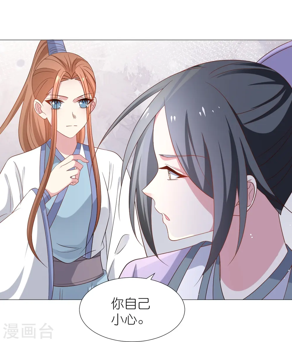 第332话 疯狂试探29