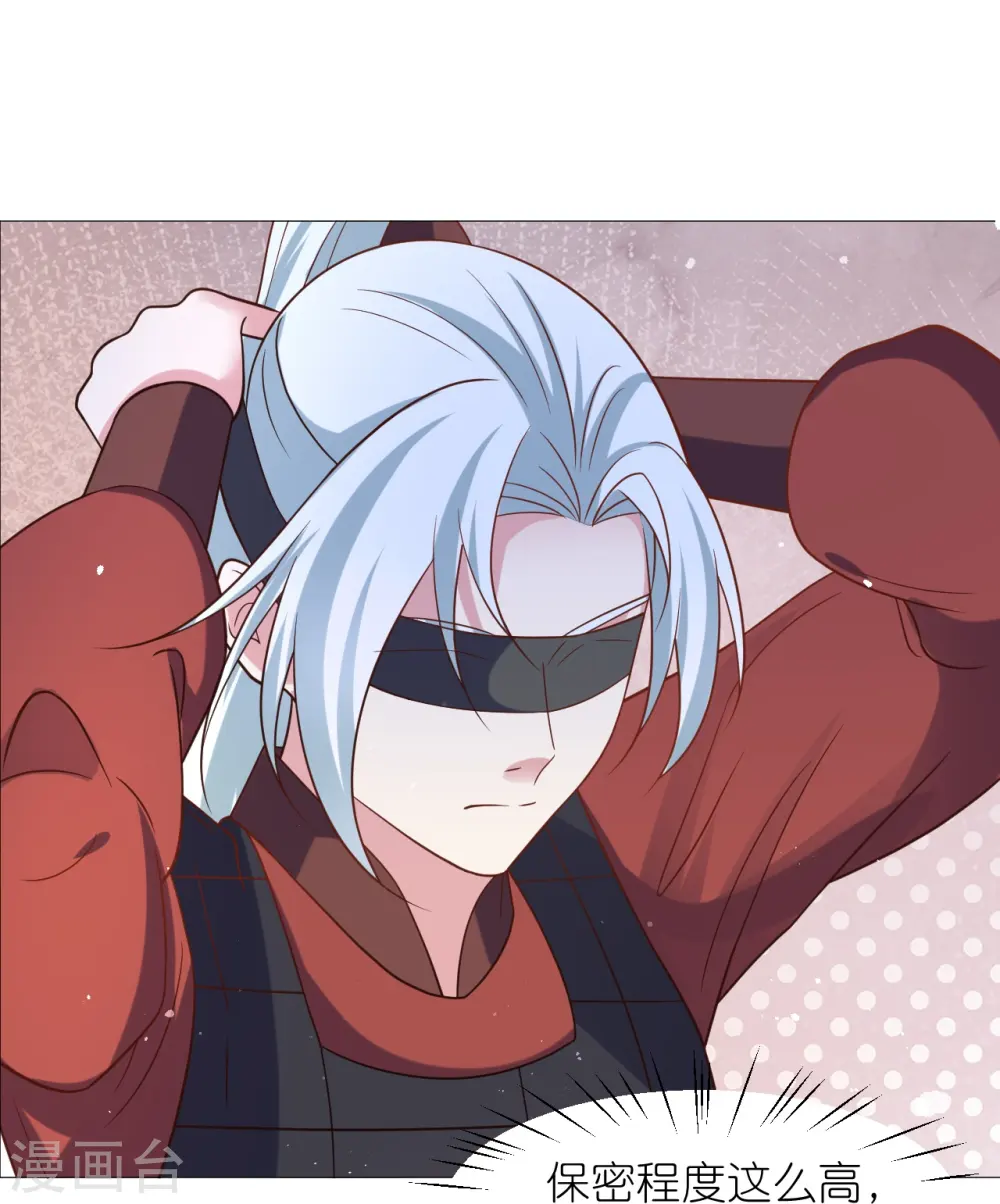 第333话 等待时机26