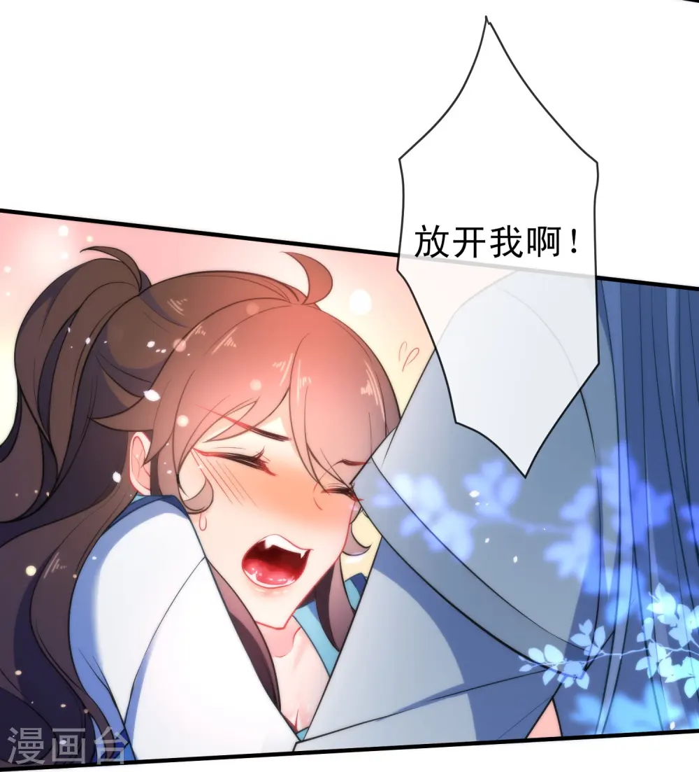 第35话 王爷生气后果很严重！21