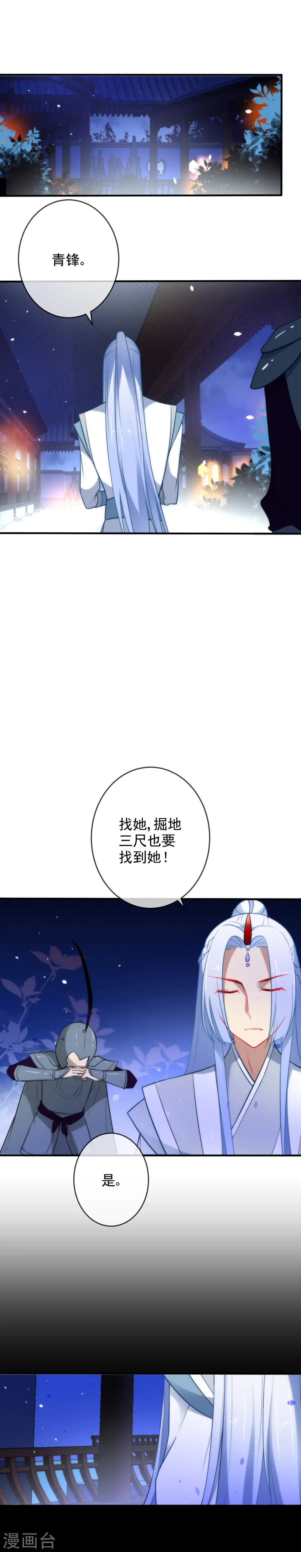 第21话 人性VS狼性1
