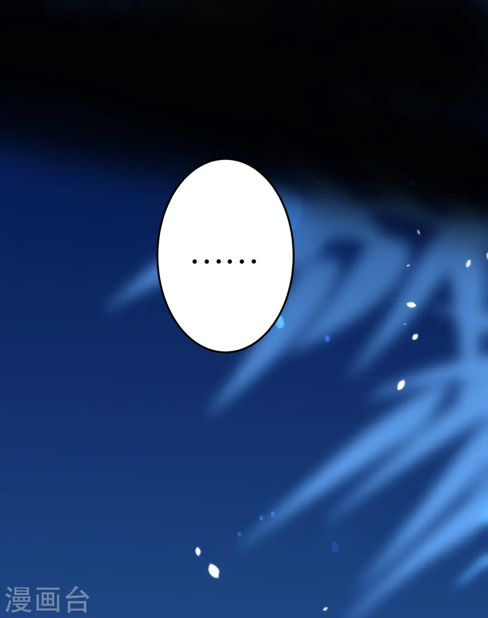 第36话 养不熟的狼崽16