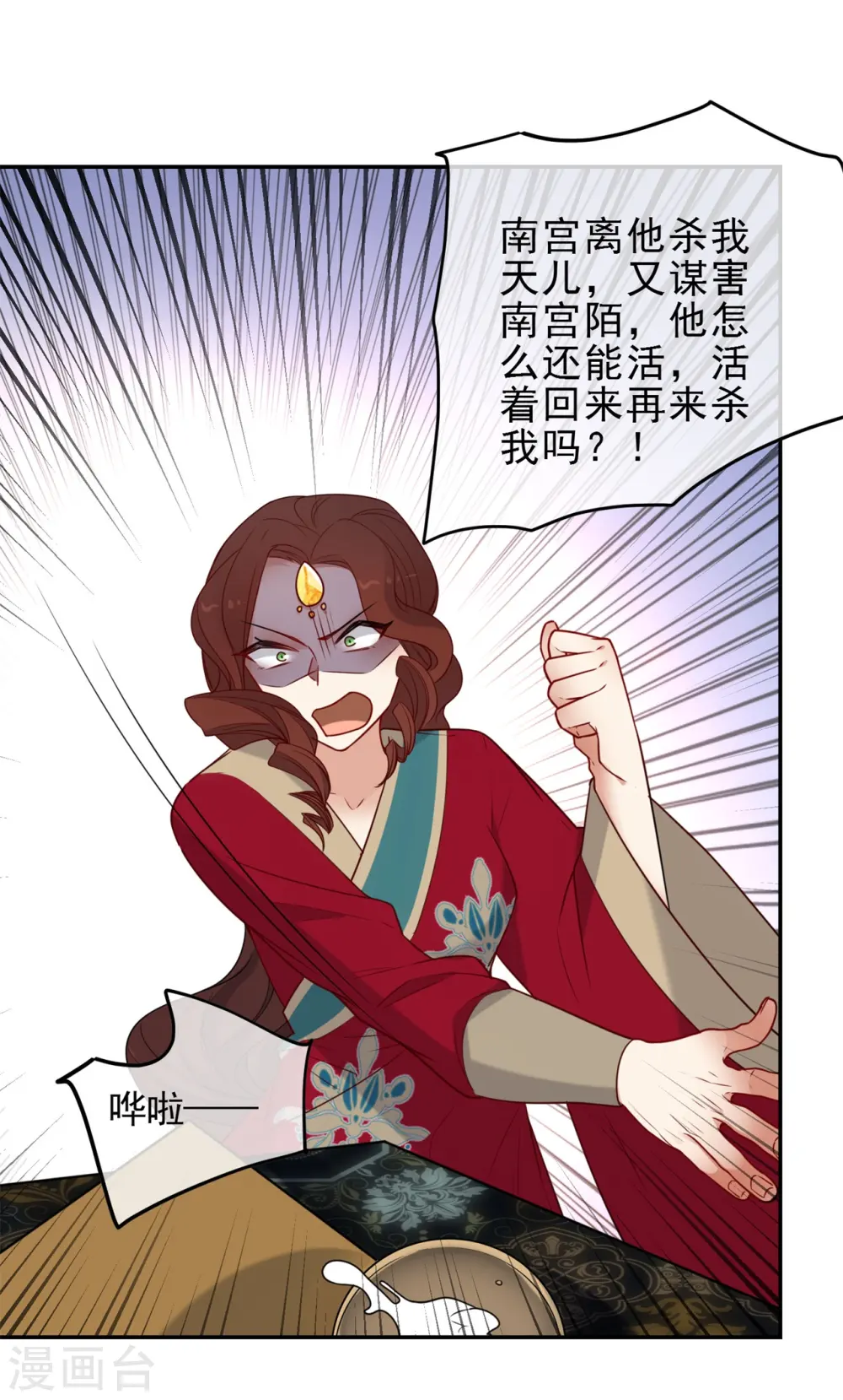 第216话 我会保护你13
