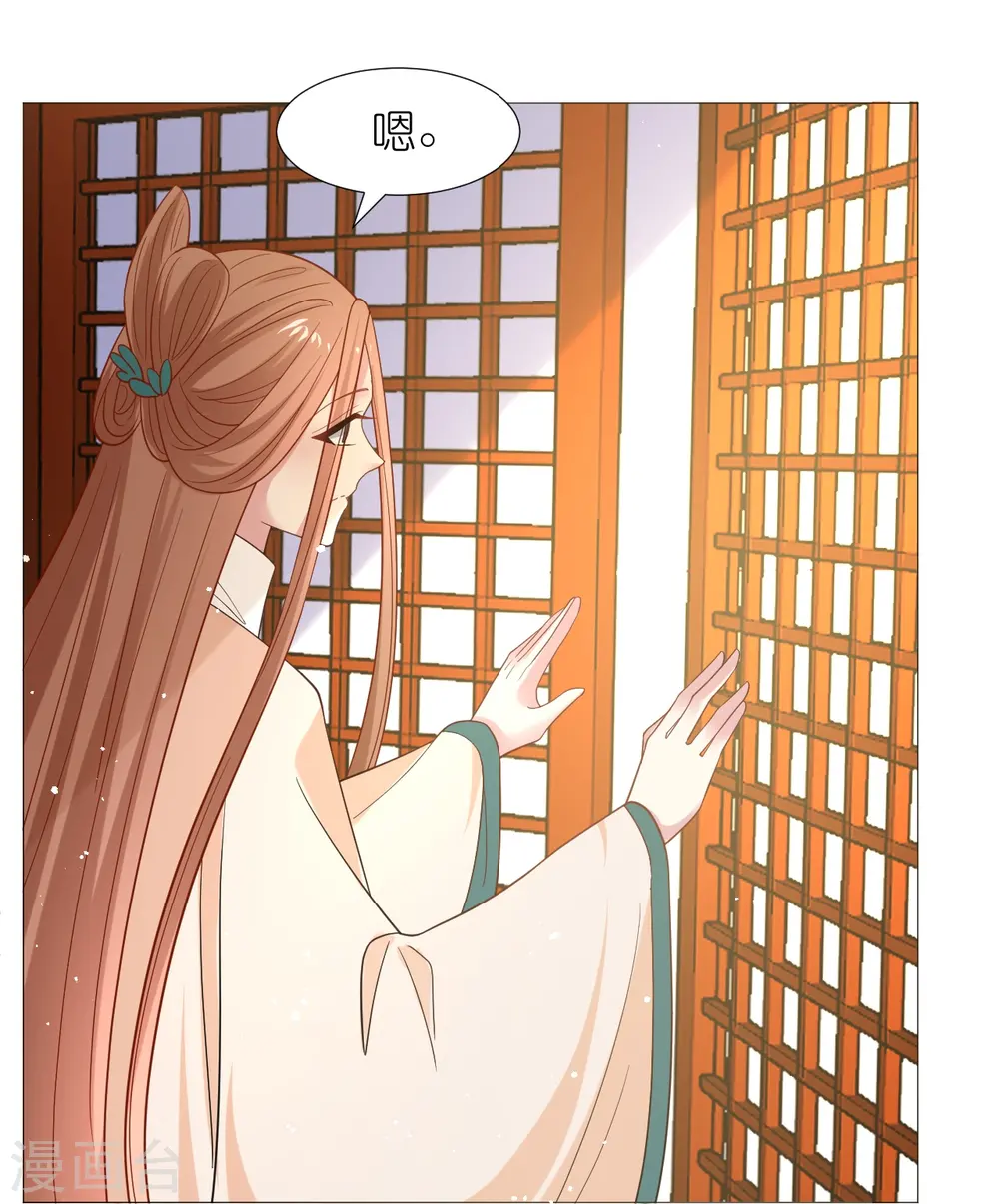 第345话 嫁妆6