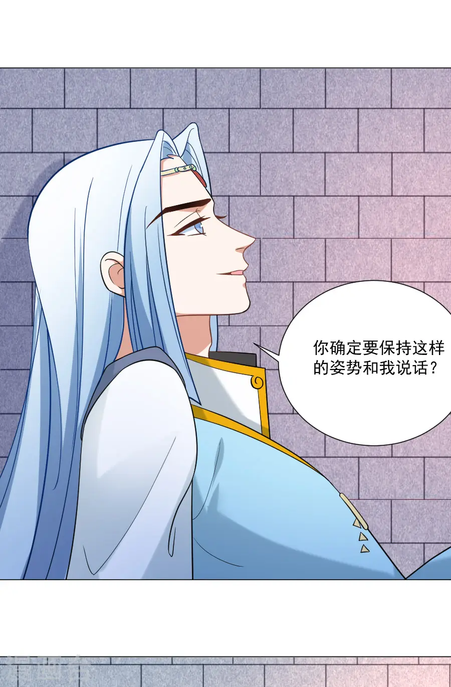 第243话 撩人反被撩1