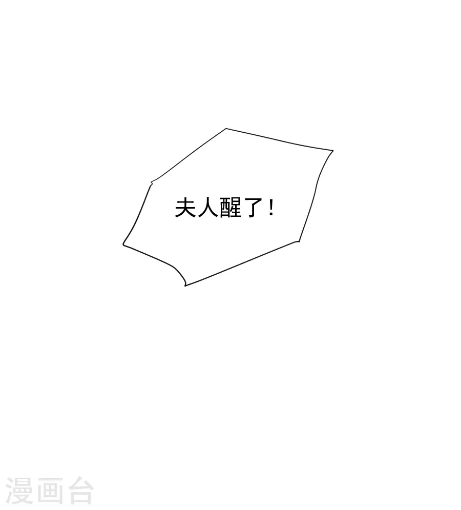 第306话 涅槃重生30