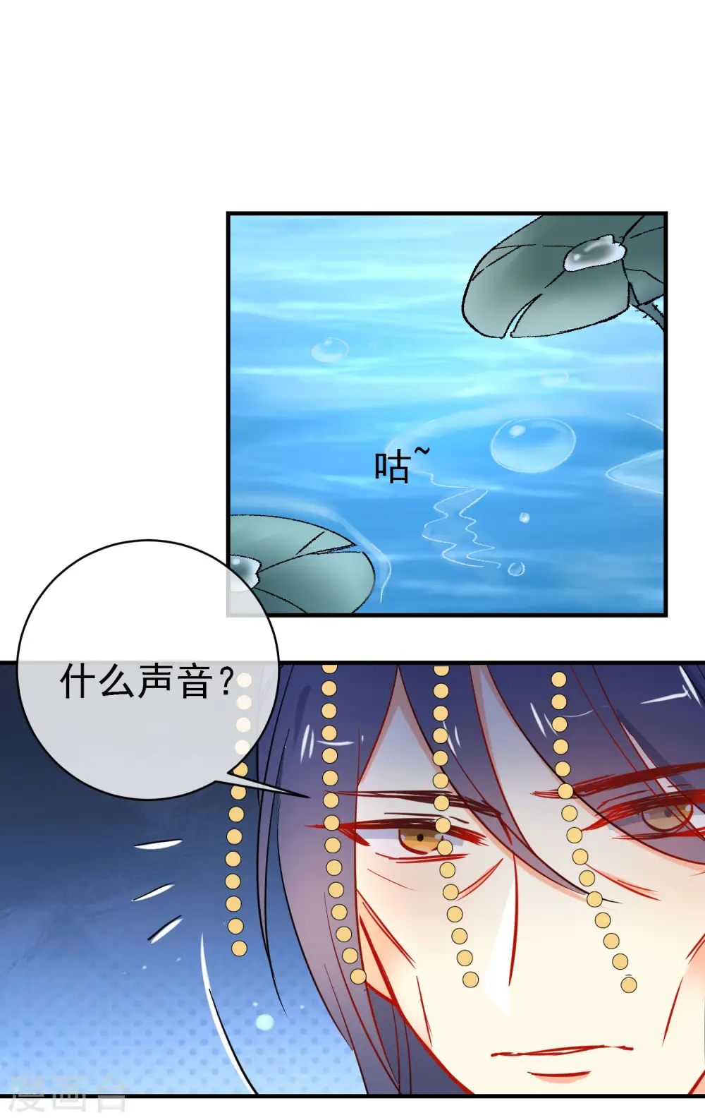 第148话 十里红妆昭告天下10