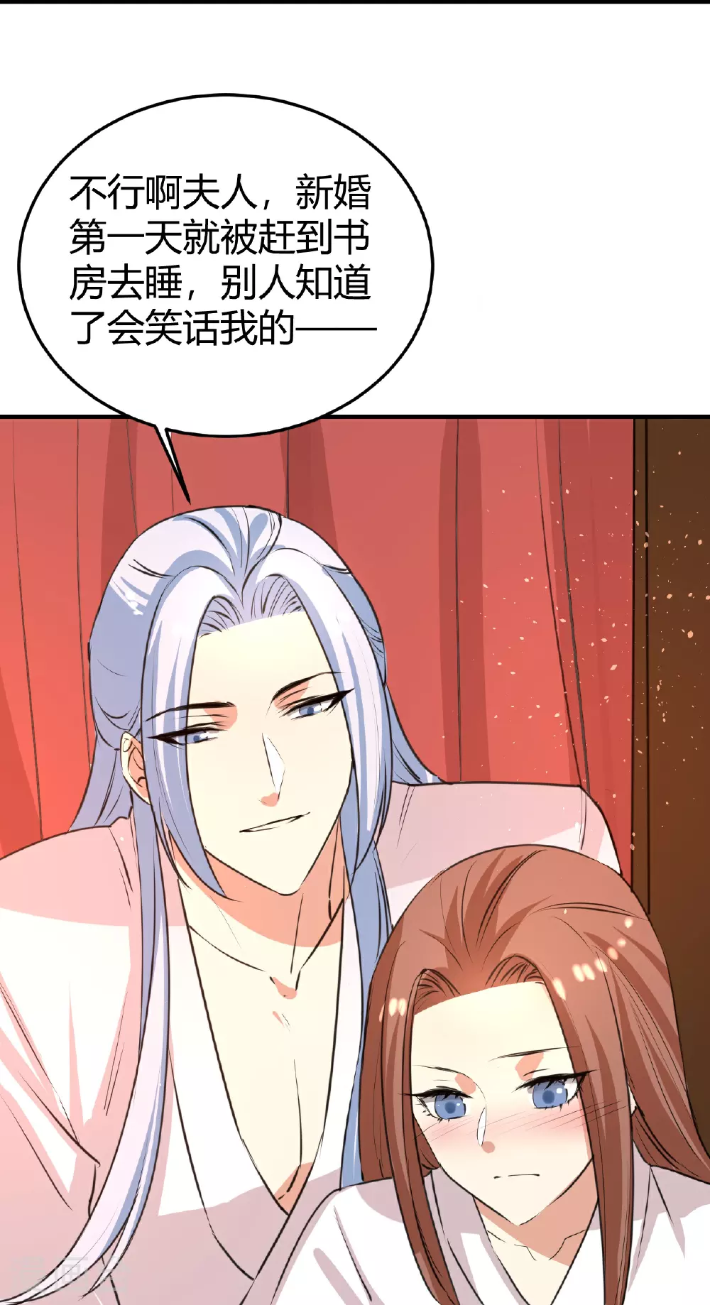 第351话 大鱼现身27