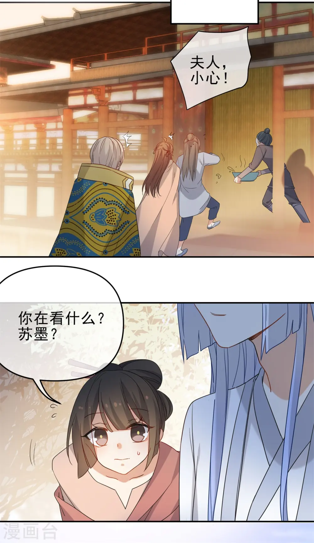 第216话 我会保护你30