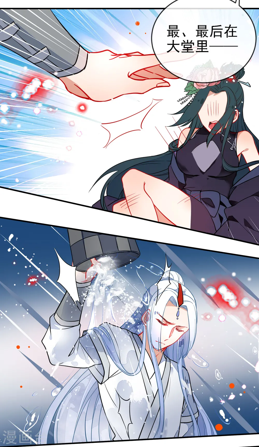 第105话 奋不顾身17