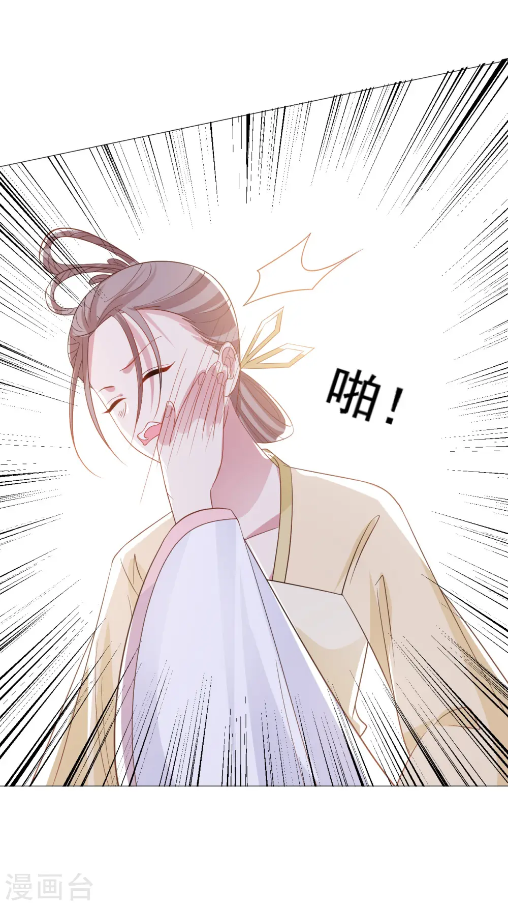 第321话 颜面扫地22