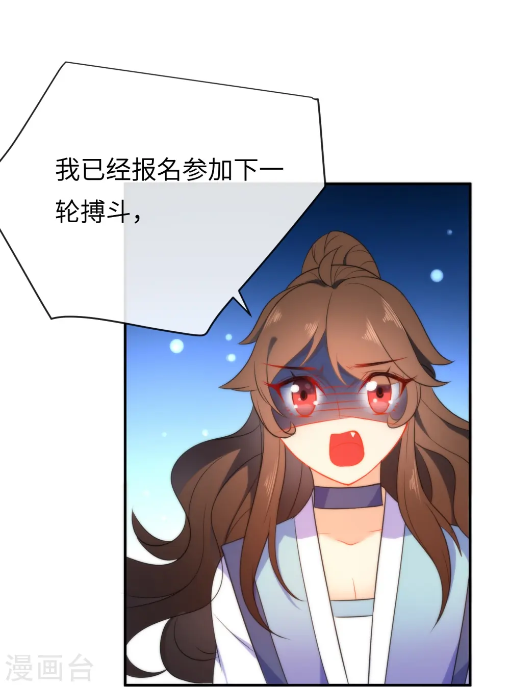 第43话 必死的觉悟36
