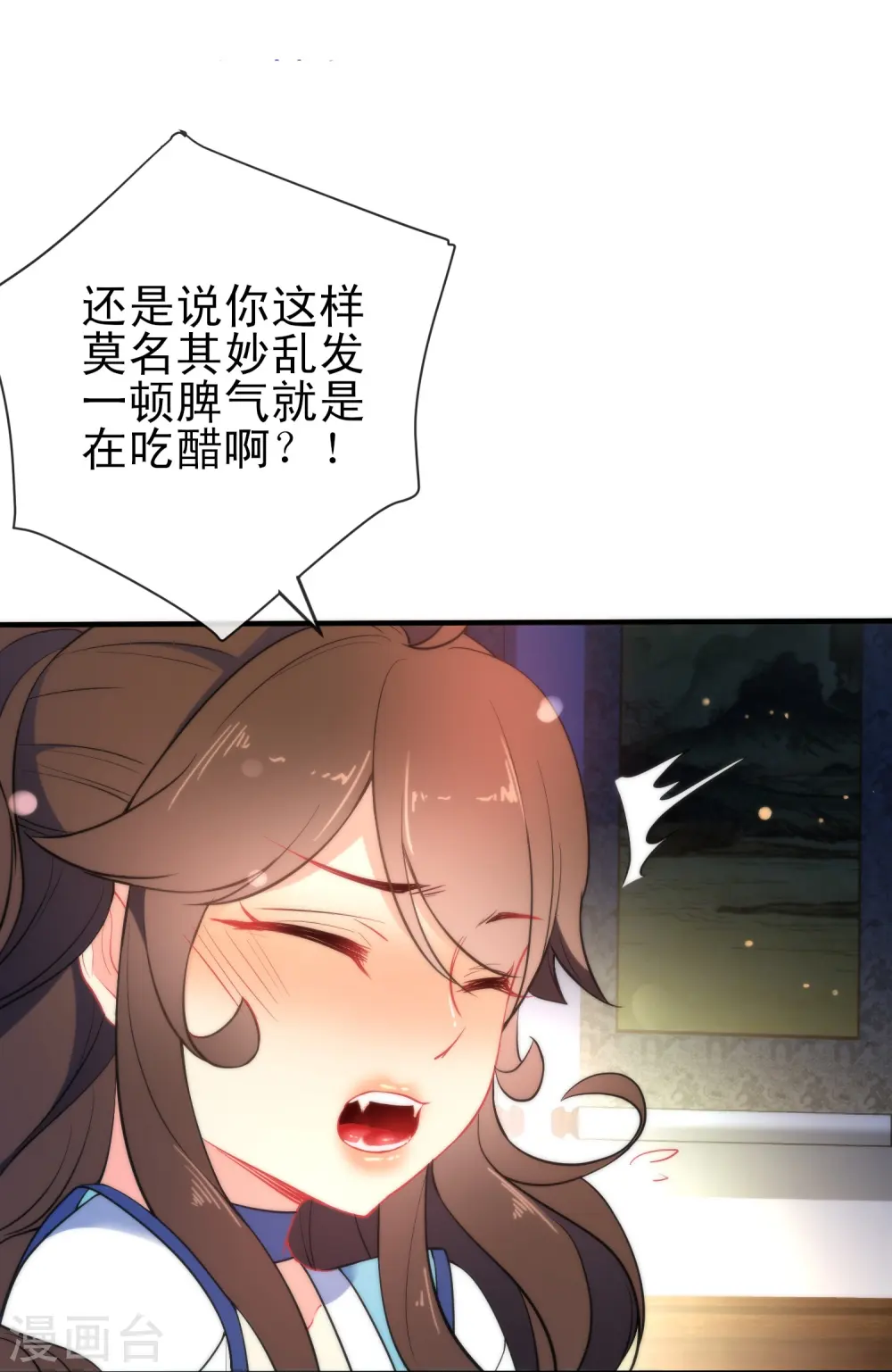 第35话 王爷生气后果很严重！15