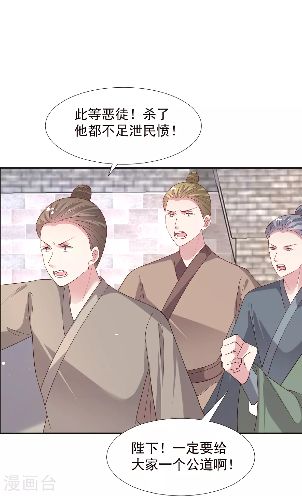 第349话 活捉老贼13