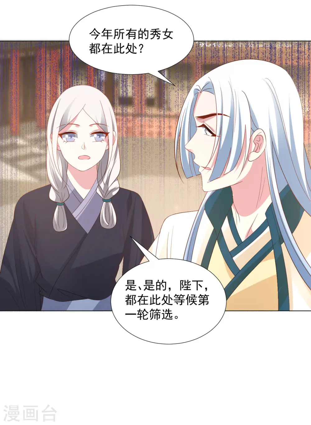 第313话 替身27