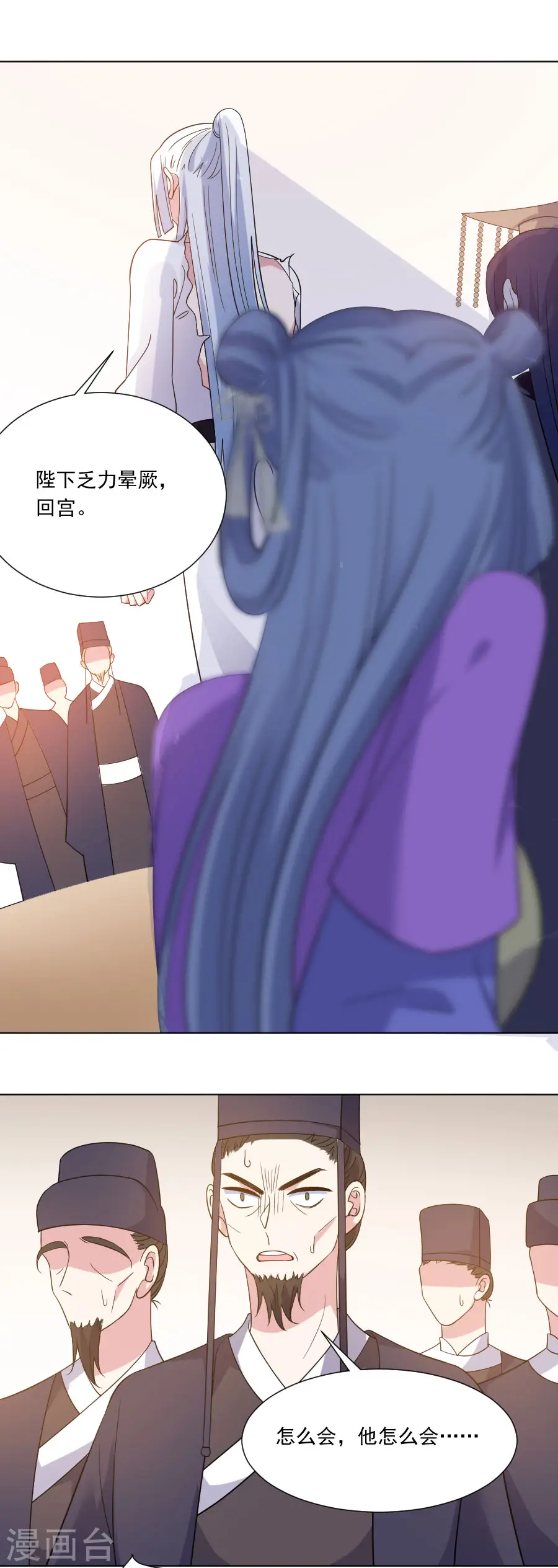 第270话 所向披靡10