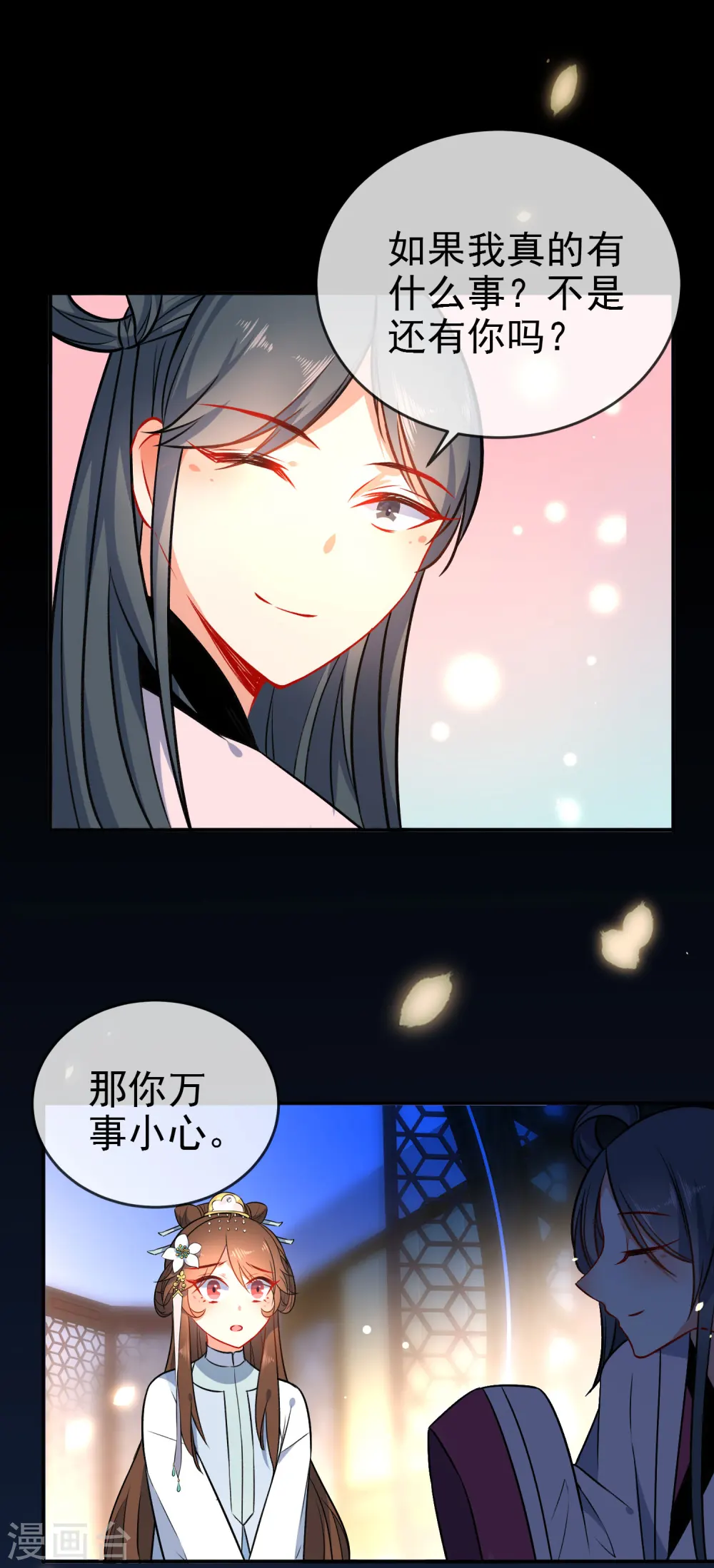 第59话 最大的危险13
