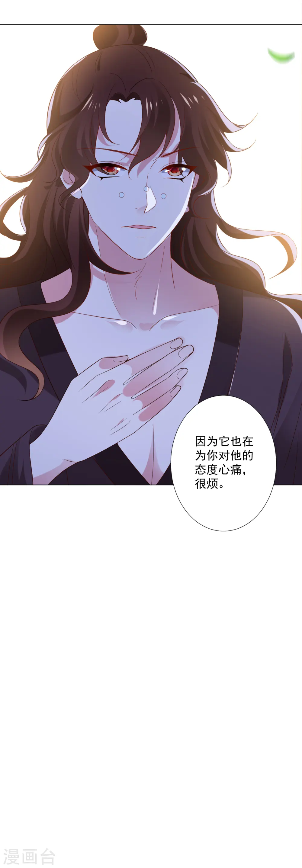 第307话 我也在为你心疼32