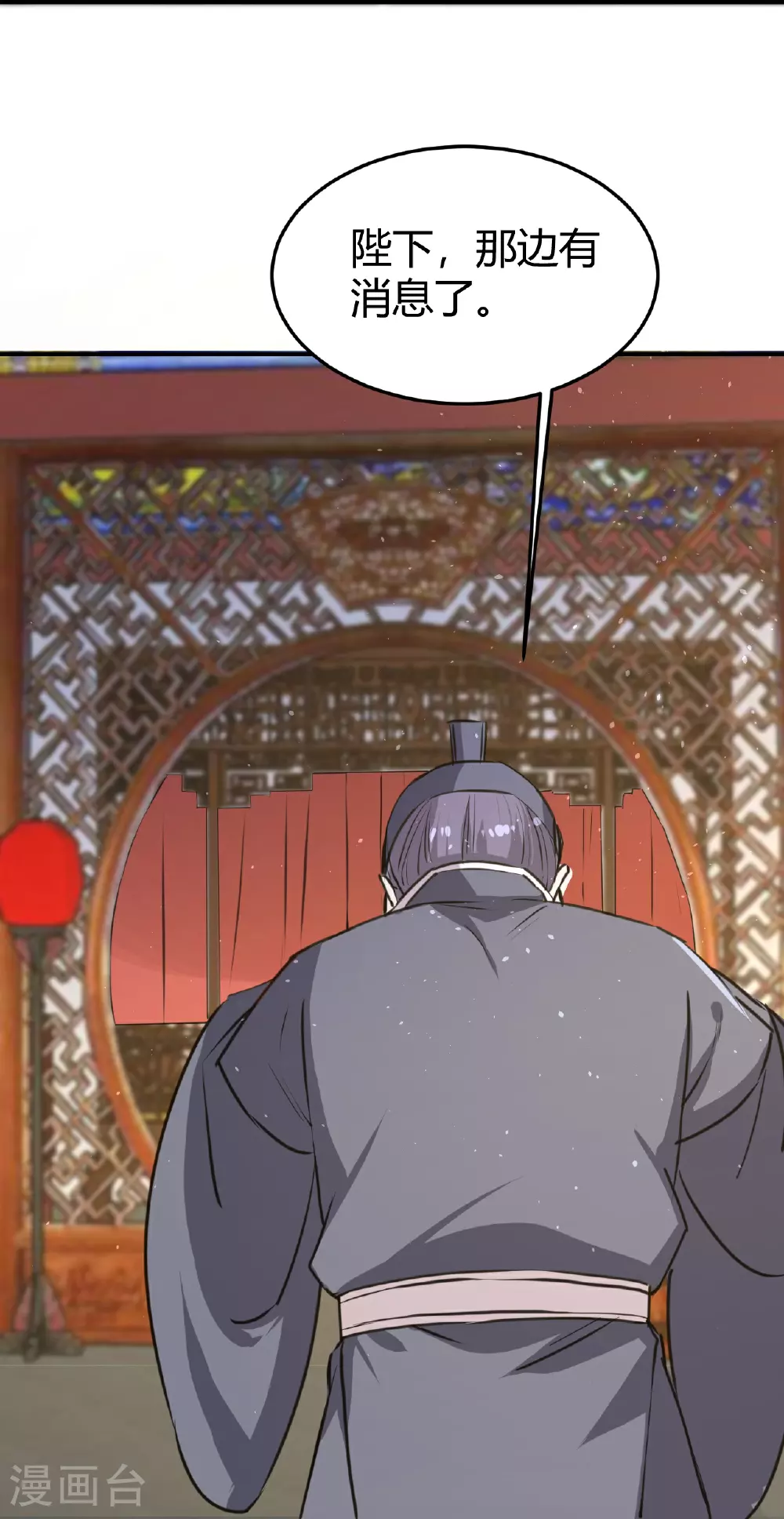 第351话 大鱼现身16