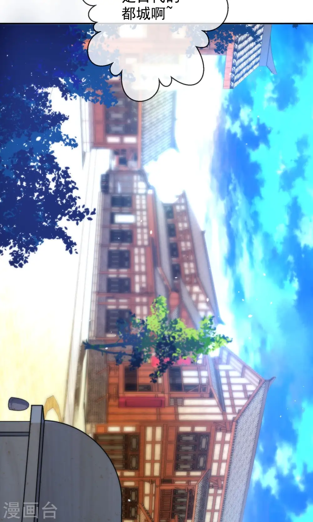第15话 车祸？2